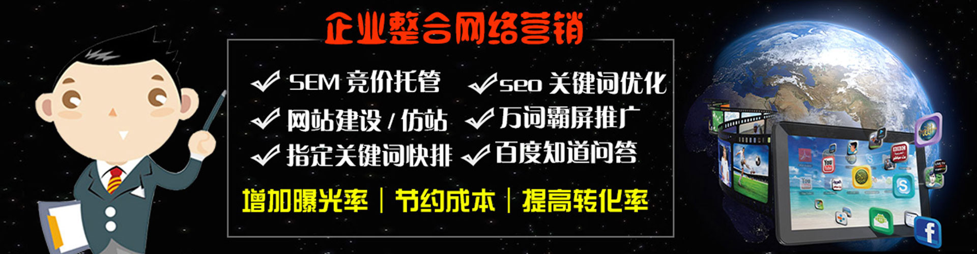 甘泉推广信息流