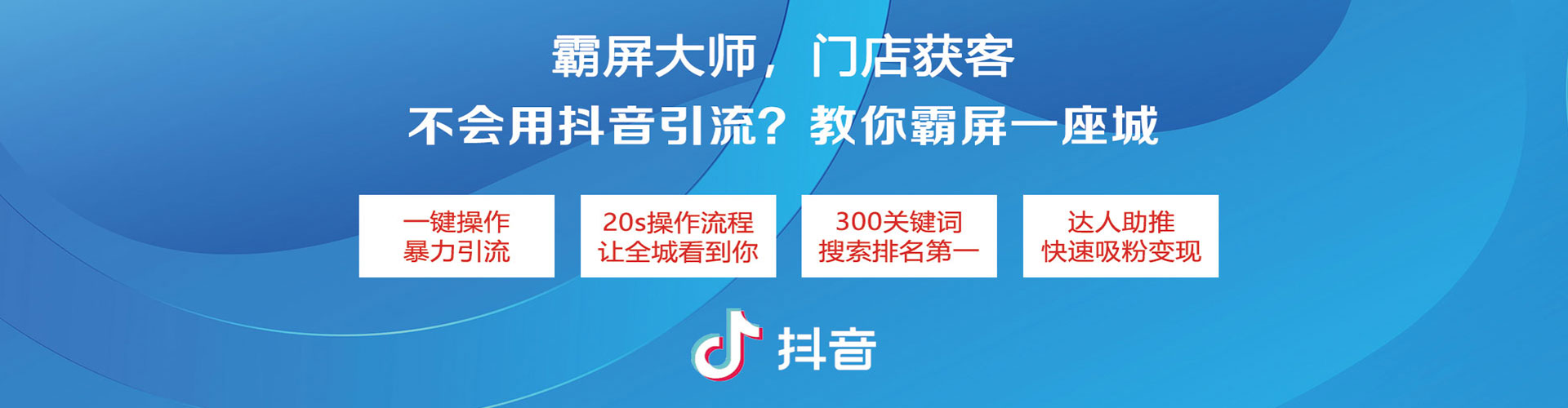 甘泉百度广告竞价