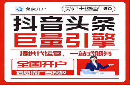 竞价广告效果评估：XX公司如何实现高转化率