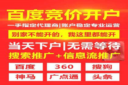 SEM竞价培训实战经验：如何制定投放计划