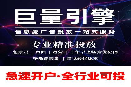 SEM推广代运营案例：如何实现精准营销